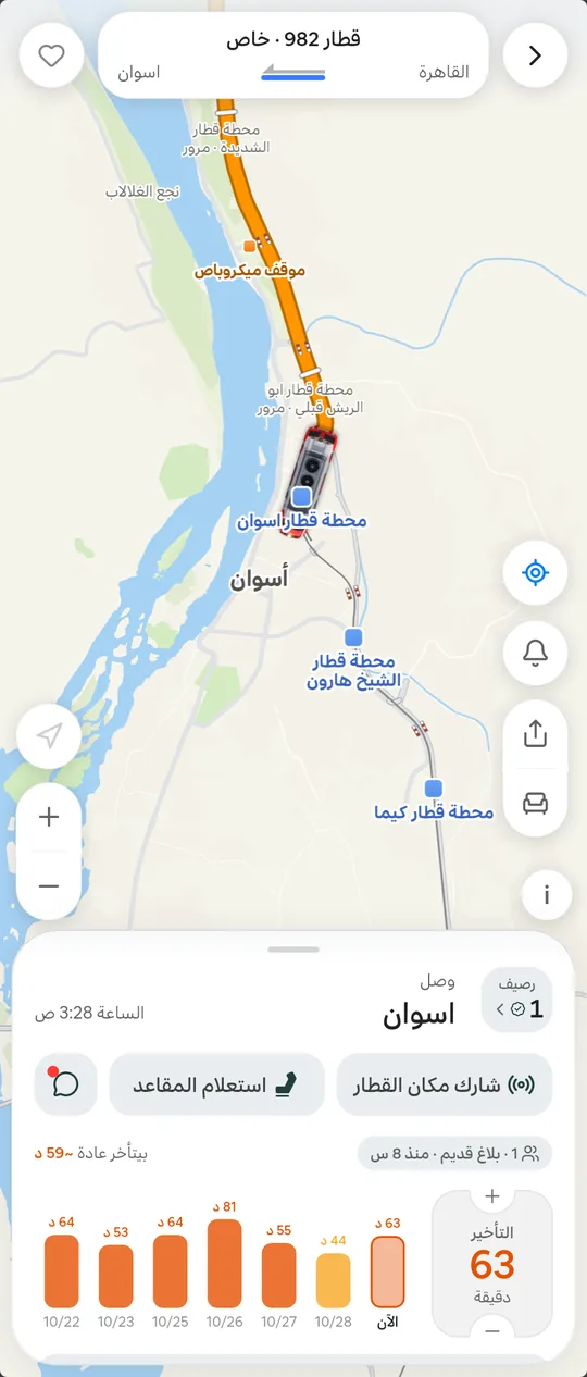 شاشة قطار 982 في تطبيق قطارات مصر: مكانه على الخريطة ورقم الرصيف والتأخير وسجل التأخير